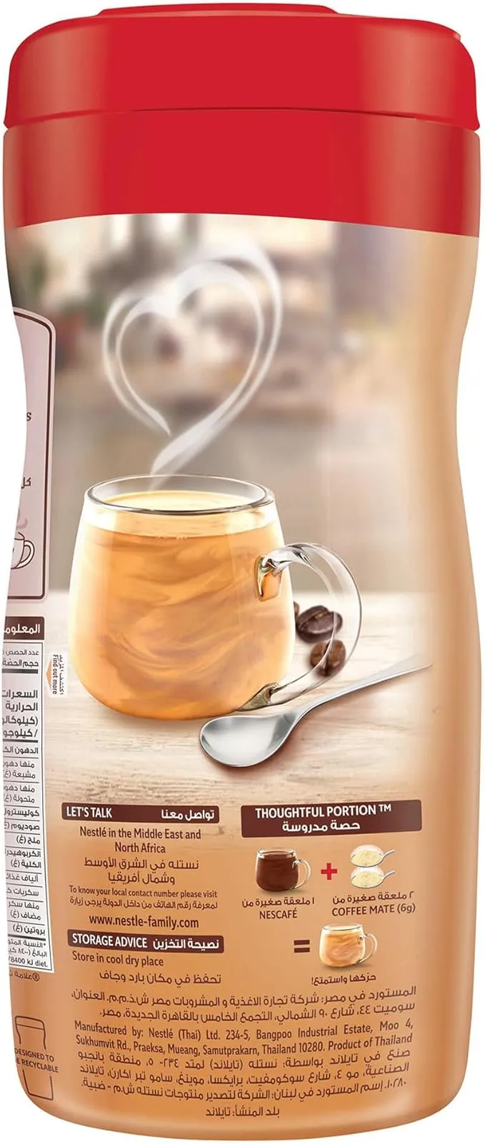 Nestle Coffeemate Original Non Dairy Coffee Creamer 170g - Image 4