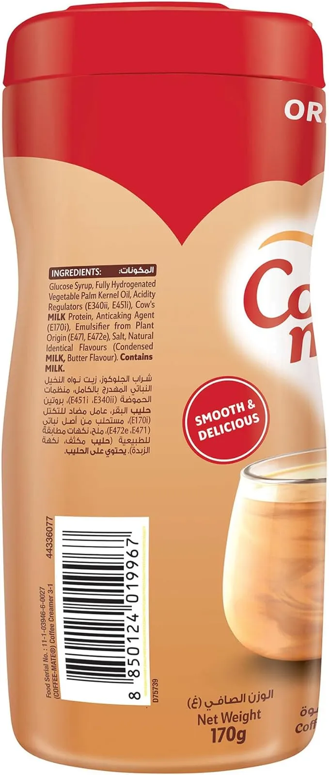 Nestle Coffeemate Original Non Dairy Coffee Creamer 170g - Image 2