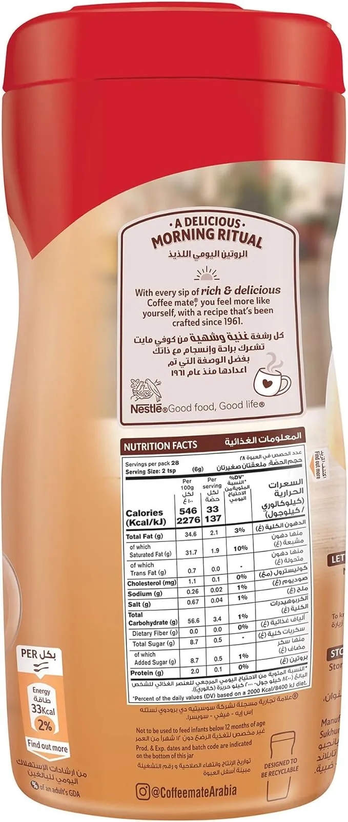 Nestle Coffeemate Original Non Dairy Coffee Creamer 170g - Image 3